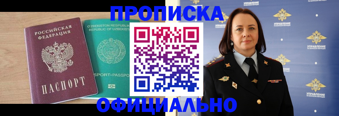 найти адрес прописки в Лукоянове